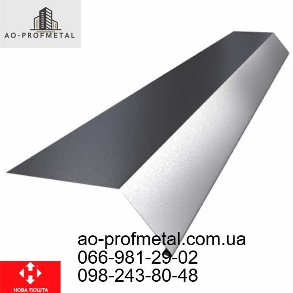 Капельники из профнастила. Киев - изображение 5