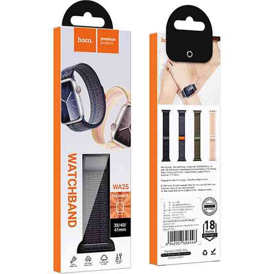 Ремешок Hoco WA25 Original series nylon strap для Apple watch 42(ser.1-3)/44/45/49mm Херсон