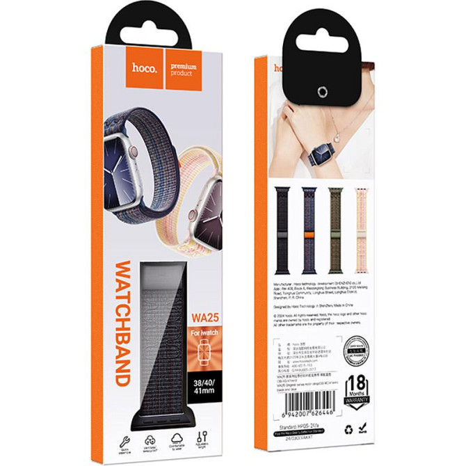 Ремешок Hoco WA25 Original series nylon strap для Apple watch 42(ser.1-3)/44/45/49mm Херсон - зображення 2