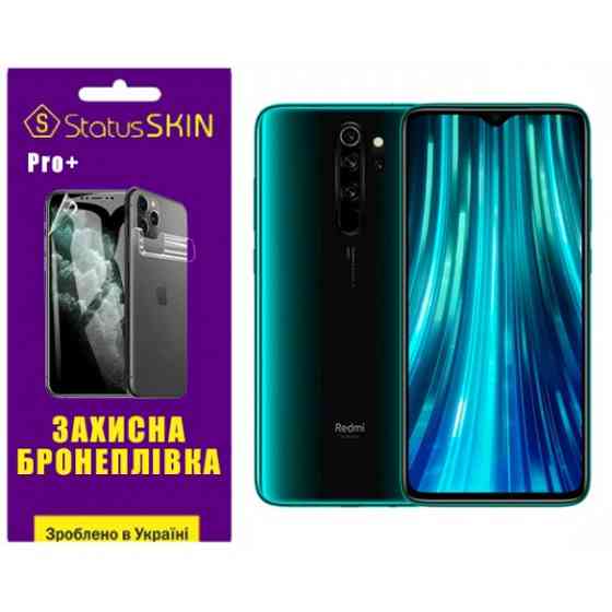 Поліуретанова плівка StatusSKIN Pro+ для Xiaomi Redmi Note 8 Pro Глянцева Харьков