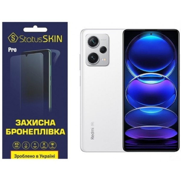 Поліуретанова плівка StatusSKIN Pro на екран Xiaomi Redmi Note 12 Pro+ 5G Глянцева (Код товару:25184 Харків - зображення 1