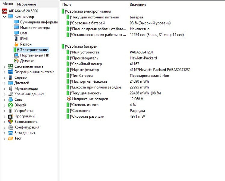 Ноутбук HP 250 G6 Киев - изображение 6