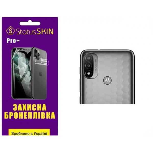 Поліуретанова плівка StatusSKIN Pro+ на камеру Motorola E20 Глянцева (Код товару:27783) Харьков - изображение 2