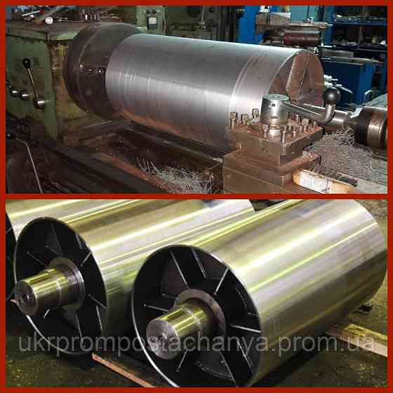 Барабан приводной 320х500 мм Винница