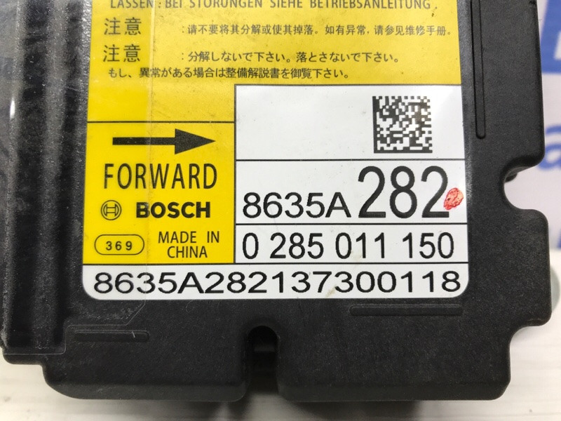 Блок AIRBAG Hyundai I30 GD 1.6 DIESEL D4FB 2011 (б/у) Київ - зображення 3