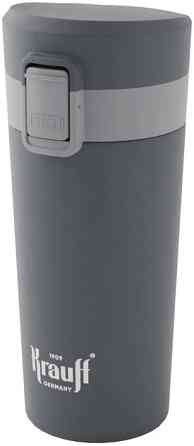 Термокружка Krauff 26-309-014 350 мл сіра Київ