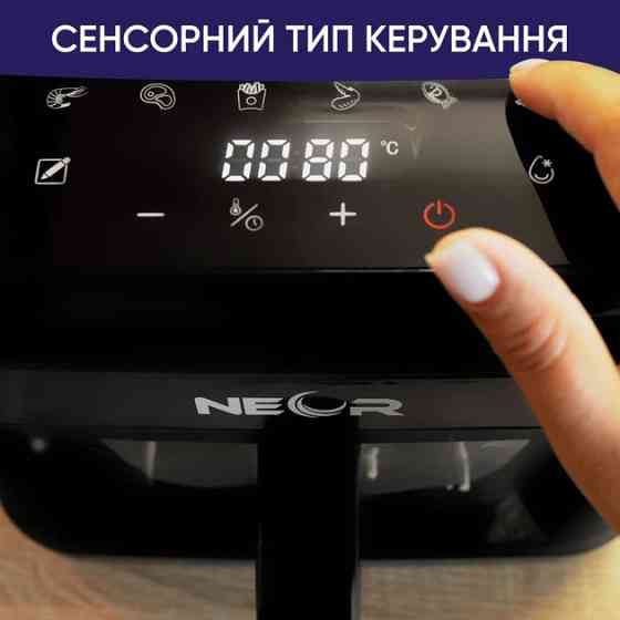 Мультипечь NEOR AIRY 5L12 CH 1400 Вт черная Киев