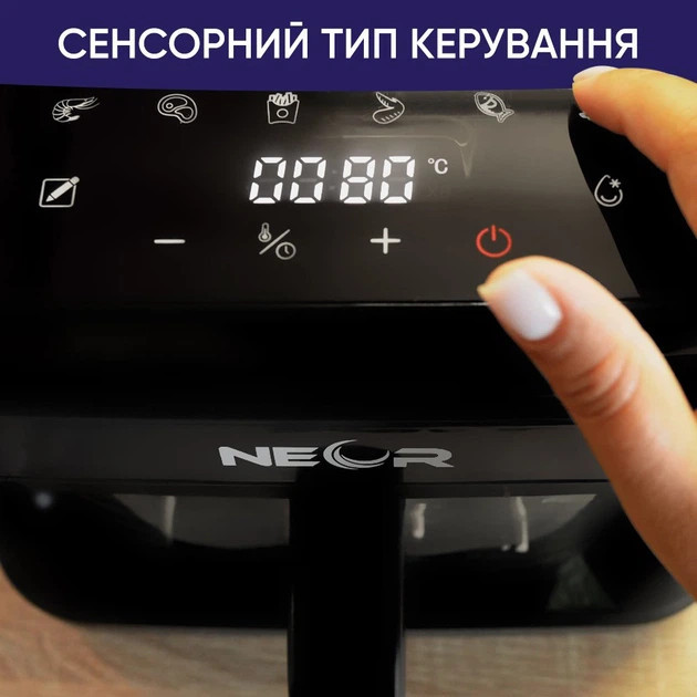 Мультипечь NEOR AIRY 5L12 CH 1400 Вт черная Київ - зображення 5