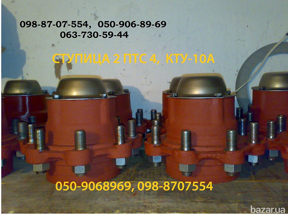 Круг Поворотный 2 ПТС 6, 2 ПТС 4, рессоры,ступицы,диски колёсные. Запоріжжя - зображення 11