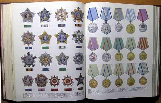Великая отечественная война 1941-1945 гг. Энциклопедия. Богодухів