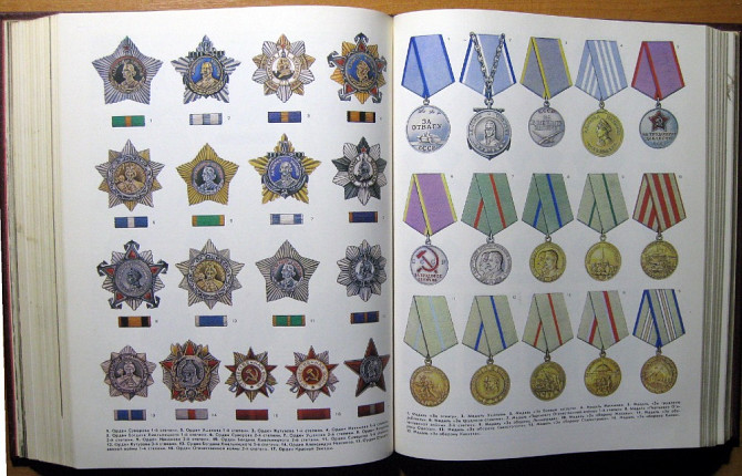 Великая отечественная война 1941-1945 гг. Энциклопедия. Богодухів - зображення 3