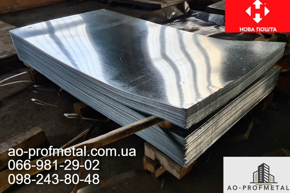 Оцинкований лист товщиною 0,35 мм. Київ - зображення 2