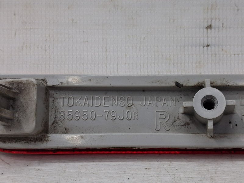 Катафот правый Suzuki SX4 1.6 БЕНЗИН M16A 2006 (б/у) Київ - зображення 3