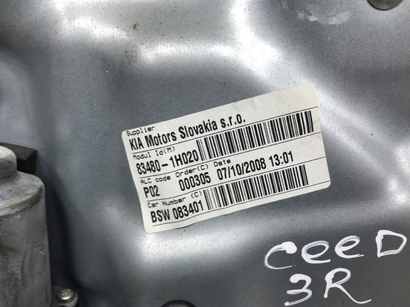 Стеклоподъемник задний правый Kia Ceed 2006-2012 834811H010 (Арт. 46058) Київ - зображення 4