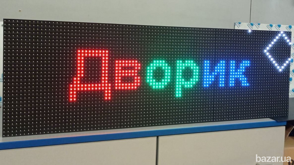 Біжучий рядок RGB Р10 IP65 96х32 Wi-Fi управління для виведення інформації Киев - изображение 5