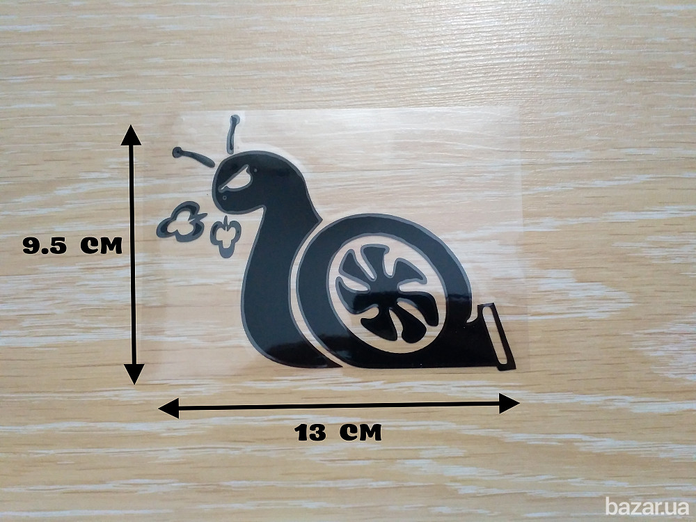 Наклейка на авто Турбо улитка Черная Бориспіль - зображення 1