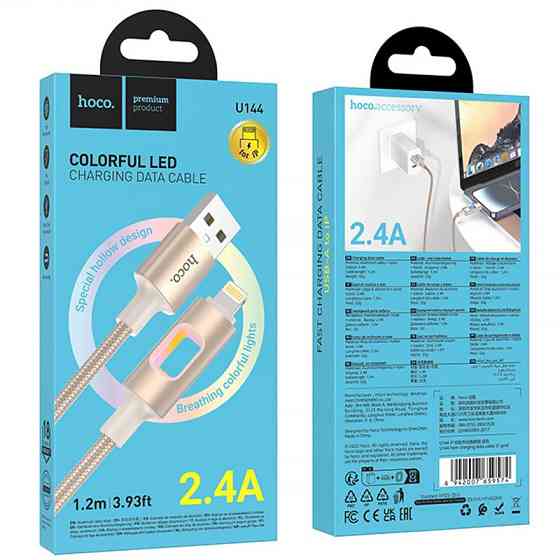Дата кабель Hoco U144 New USB to Lightning 2.4A (1.2m) Херсон