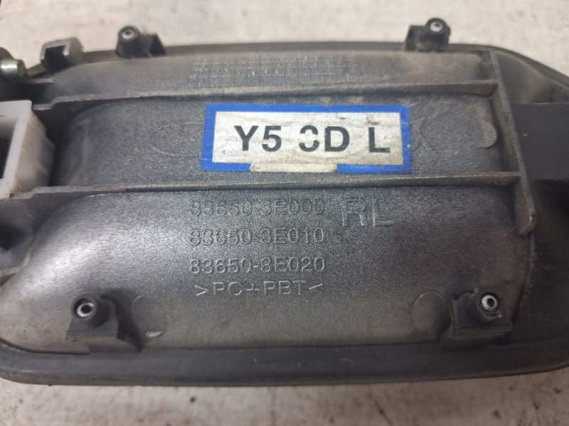 Ручка двери внешняя задняя левая Kia Sorento 2002-2011 836503E040 (Арт. 82627) Київ - зображення 3