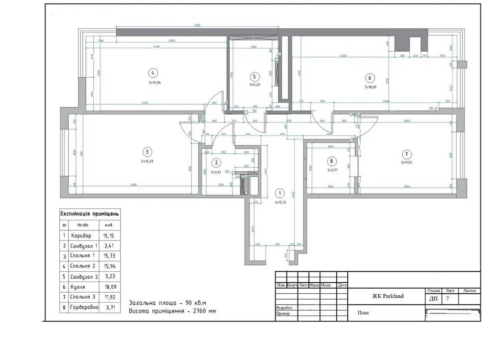 продажа 3-к квартира Киев, Голосеевский, 178000 $ Київ - зображення 3