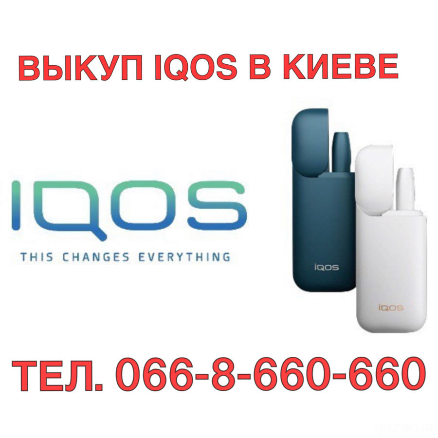 Куплю / Выкуп / Скупка оптом IQOS Айкос, HEETS, Fit, стики, поды VEEV картриджи Київ - зображення 1
