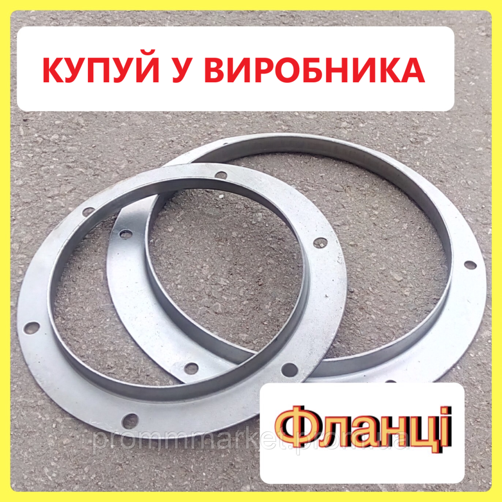Фланець самотічний круглий діаметр 300 Дніпро - зображення 2