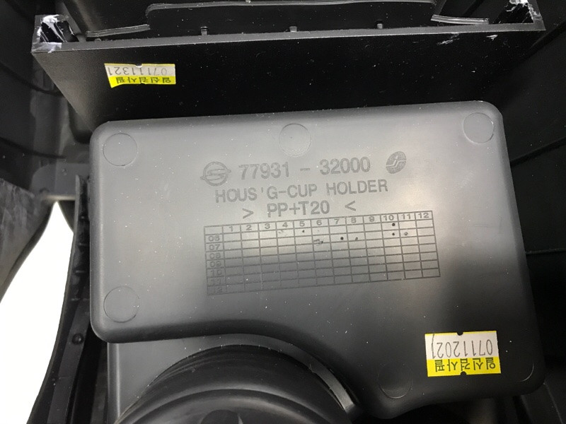 Подлокотник SsangYong Kyron 2005-2015 7790032103LAM (Арт. 49498) Київ - зображення 7