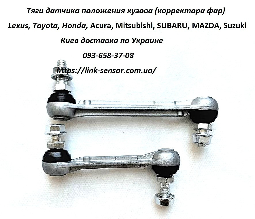 84031FG000 датчик положения кузова, корректор фар Дніпро - зображення 3