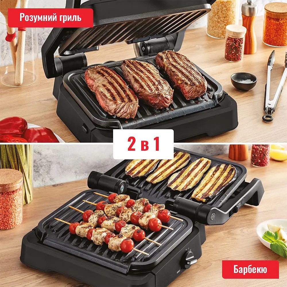 Электрогриль Tefal GC772830 2100 Вт черный Київ - зображення 3