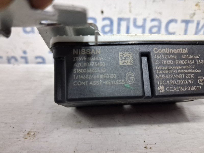 Блок управления Infiniti Q50 V37 2.2 DIESEL OM651 2013 (б/у) Київ - зображення 3