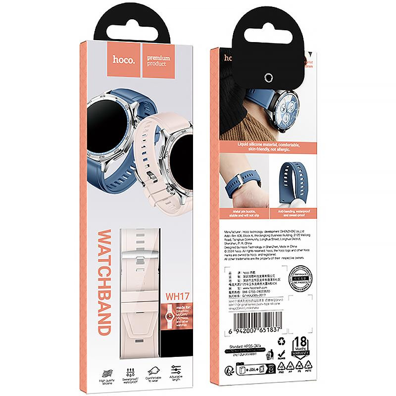 Ремешок Hoco WH17 Active Wear Band для Smart Watch 20mm Херсон - изображение 4