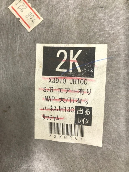 Потолок Nissan X-Trail T31 2007 (б/у) Київ - зображення 7