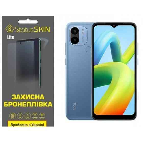 Поліуретанова плівка StatusSKIN Lite на екран Xiaomi Redmi A1/A2 Глянцева (Код товару:25596) Харьков