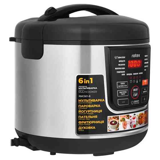 Мультиварка Rotex RMC-501-B 900 Вт серебристая Київ