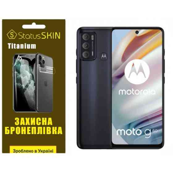 Поліуретанова плівка StatusSKIN Titanium для Motorola G60/G60s Глянцева Харків