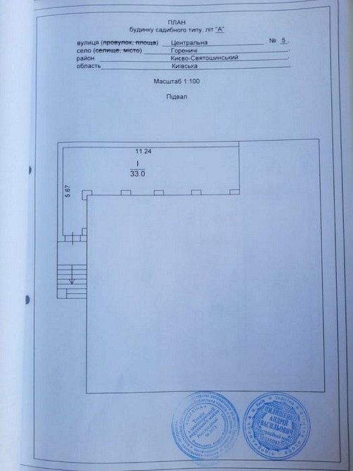 Продам сучасний будинок в с. Гореничі Київ - зображення 7