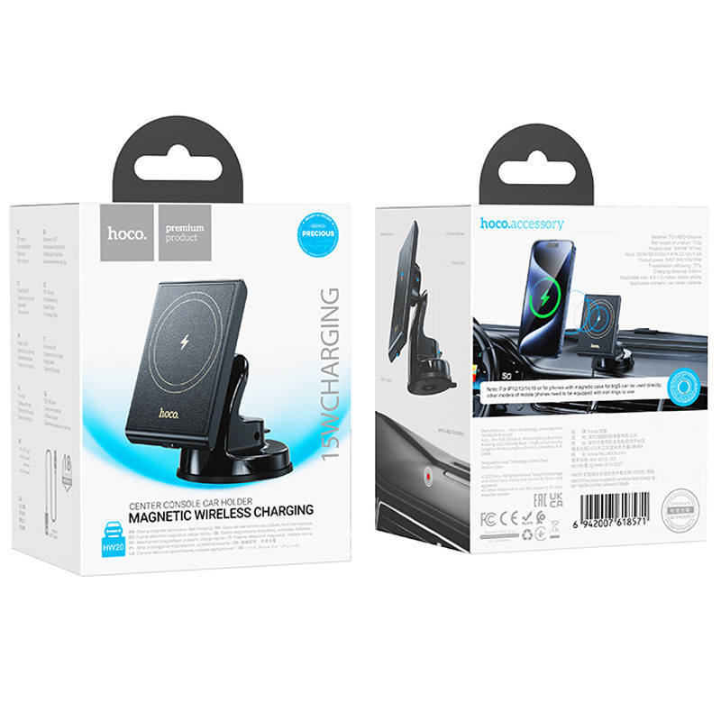 Автодержатель с БЗУ Hoco HW20 Precious (center console) Херсон - зображення 2