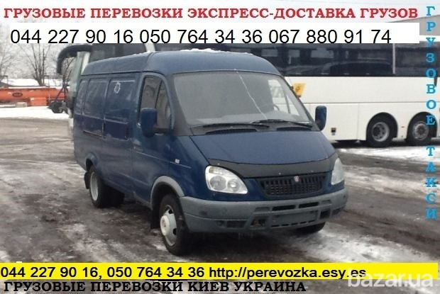 Вантажні перевезення по Києву області та Україні Газель до 1,5 тон 9 куб м вантажник Київ - зображення 6