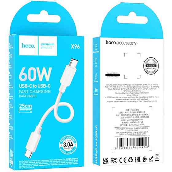 Дата кабель Hoco X96 Hyper Type-C to Type-C 60W (0.25m) Херсон