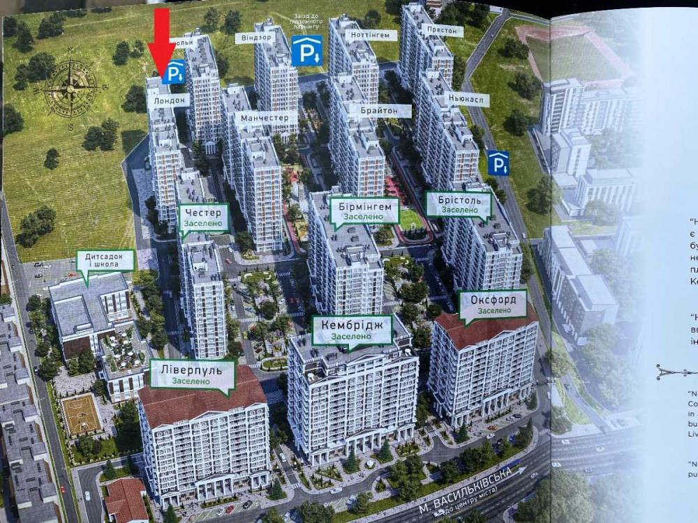 долгосрочная аренда торговые площади Киев, Голосеевский, 6500 $/мес. Киев - изображение 6