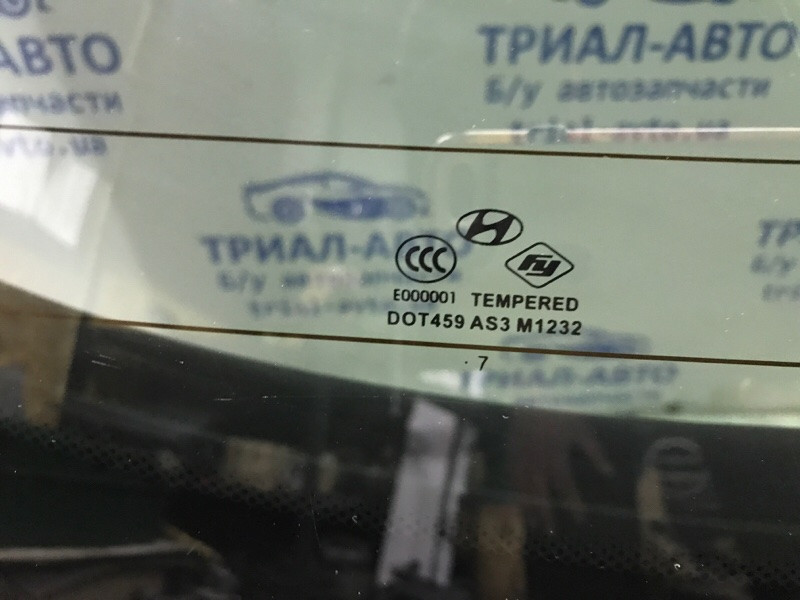 Крышка багажника Hyundai Santa fe CM 2.7 БЕНЗИН G6EA 2005 (б/у) Київ - зображення 6