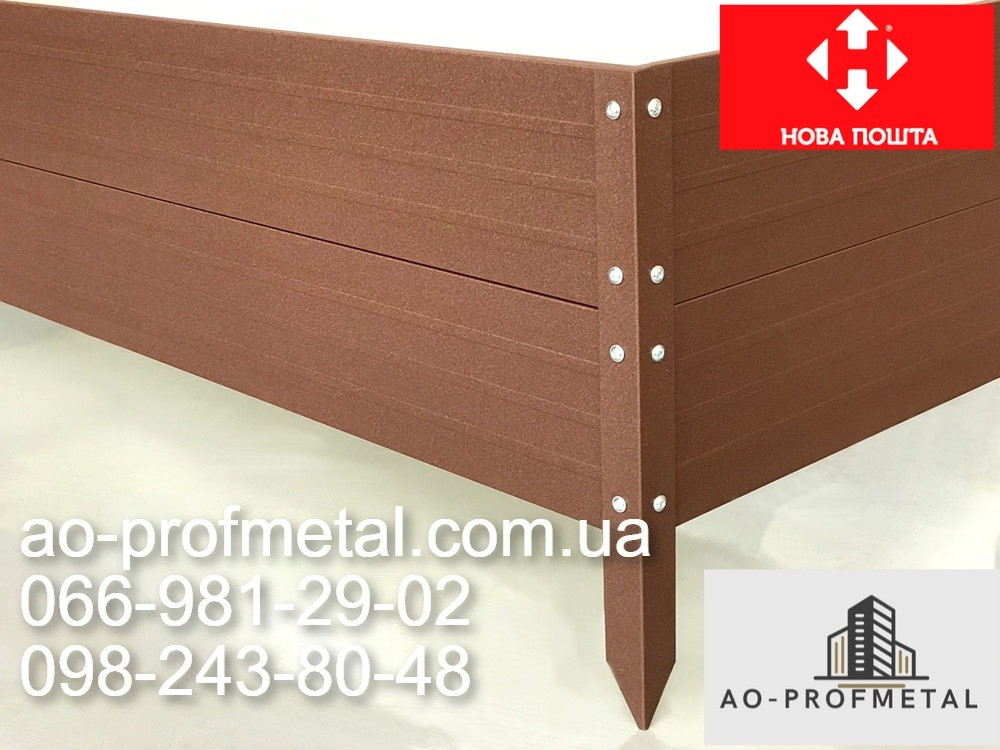 Грядка з полимерним покрытием. Киев - изображение 6