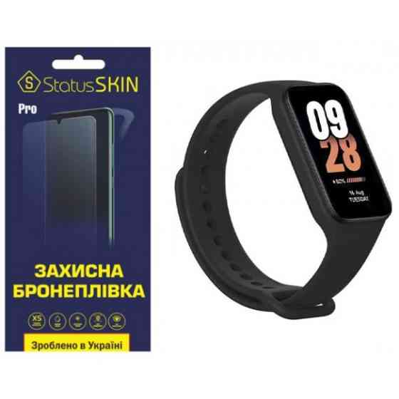 Поліуретанова плівка StatusSKIN Pro для Xiaomi Mi Smart Band 8 Active Глянцева Харків