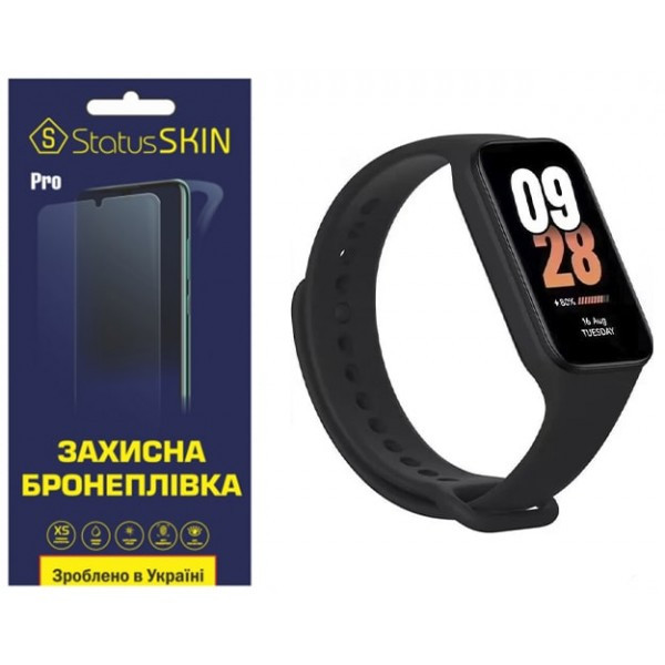 Поліуретанова плівка StatusSKIN Pro для Xiaomi Mi Smart Band 8 Active Глянцева Харків - зображення 1