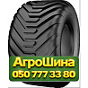 400/60R15.5 Starmaxx SMF-18 155/151A6/A6 PR18 Сельхоз шина Киев
