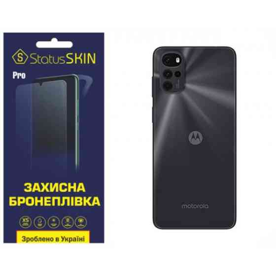 Поліуретанова плівка StatusSKIN Pro на корпус Motorola G22 Матова (Код товару:32035) Харків