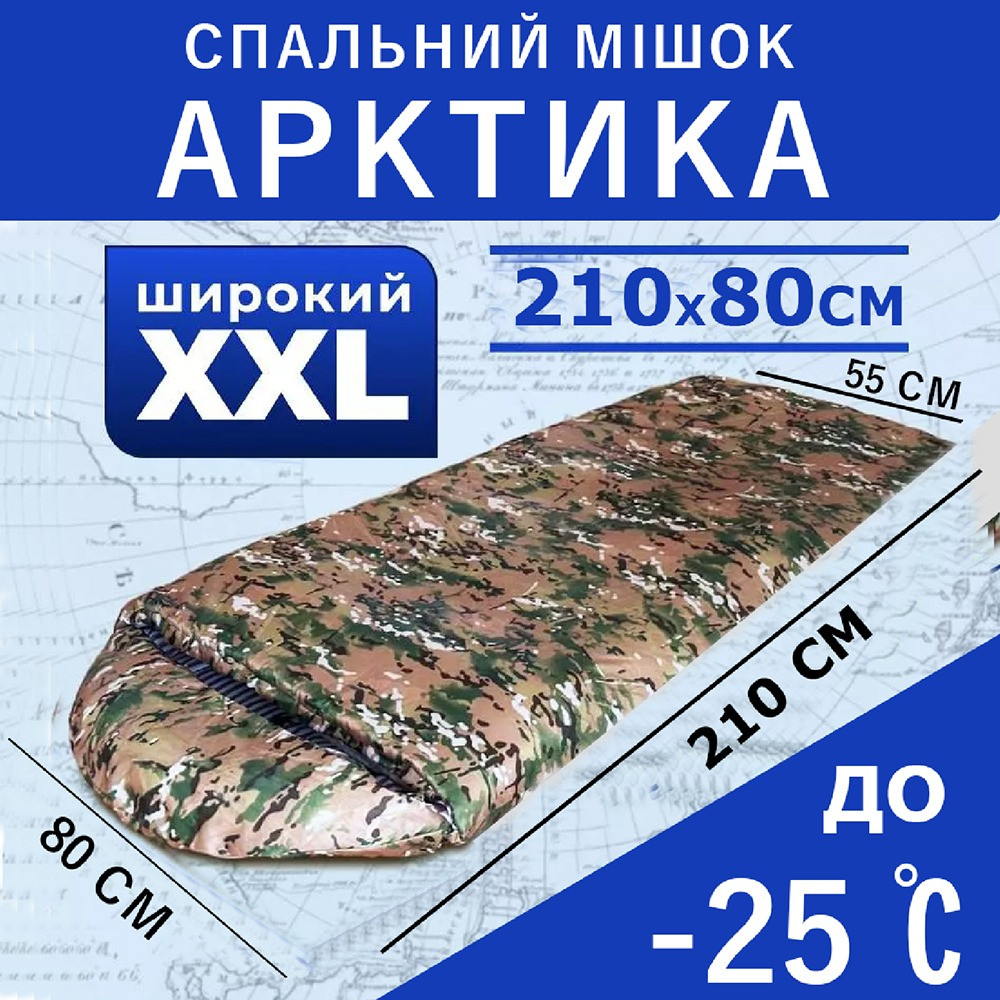 Універсальний спальний мішок Арктика до -25, тактичний зимовий спальник , військовий мультикам Одесса - изображение 4