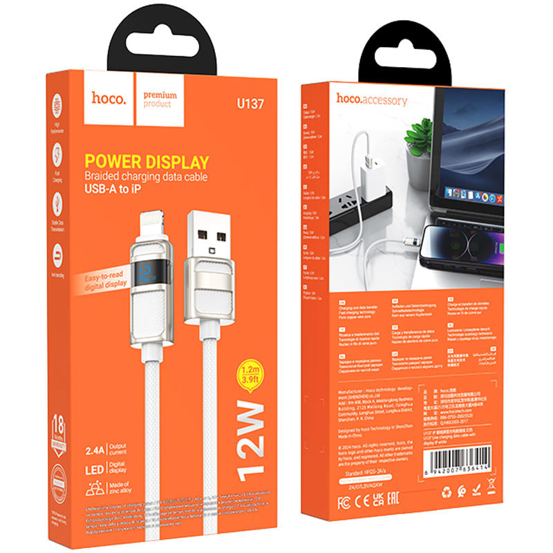 Дата кабель Hoco U137 Line with display USB to Lightning 2.4A/12W (1.2m) Херсон - изображение 5