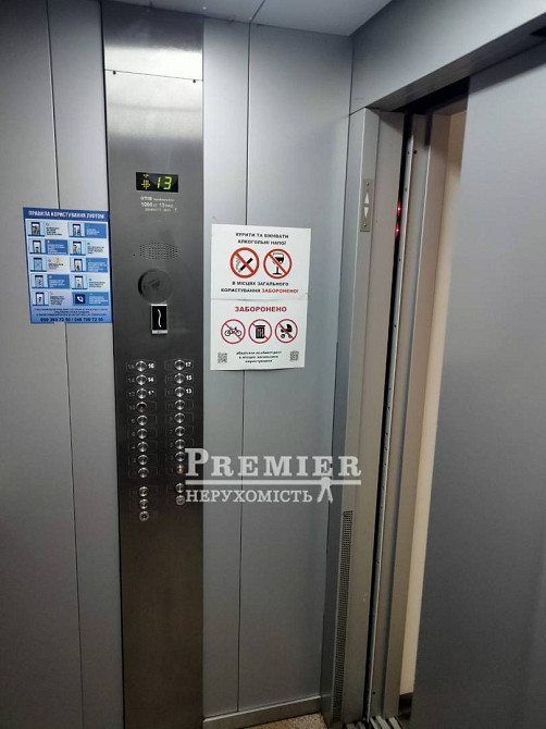 Продається квартира в Перлині на Марсельській! Одеса - зображення 9