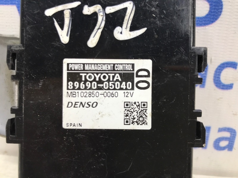 Блок управления Toyota Avensis 2009-2018 8969005040 (Арт. 37216) Київ - зображення 3
