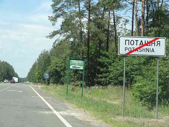 продажа участок под жилую застройку Бородянский, Торфяное, 15000 $ 